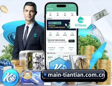 天天棋牌官方 APP